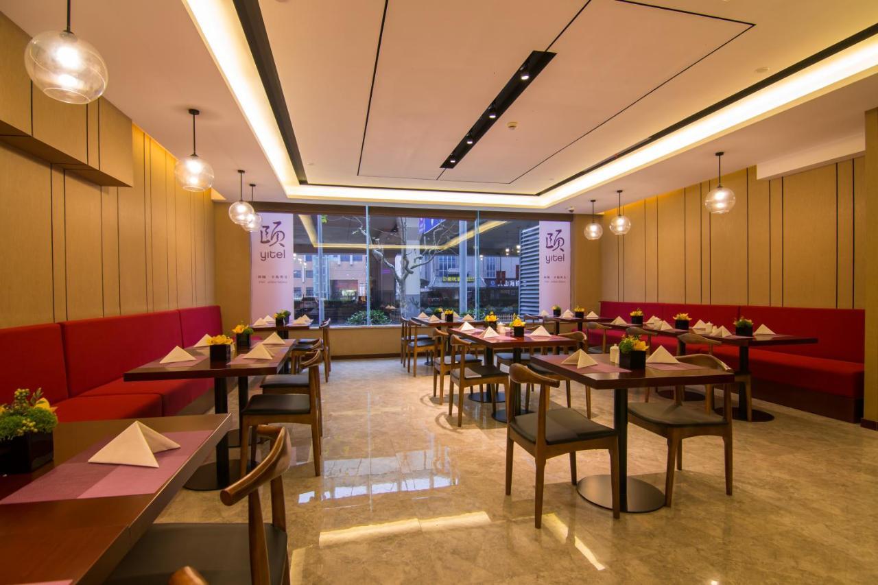 Yitel Hotel 上海市 エクステリア 写真
